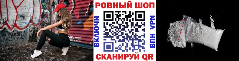 Наркошоп купить Галлюциногенные грибы  АМФ  Меф мяу мяу  Кокаин  Каннабис  Полтавская