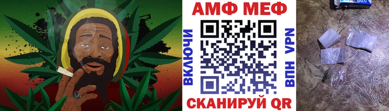 АМФЕТАМИН Розовый  Купить  Полтавская 