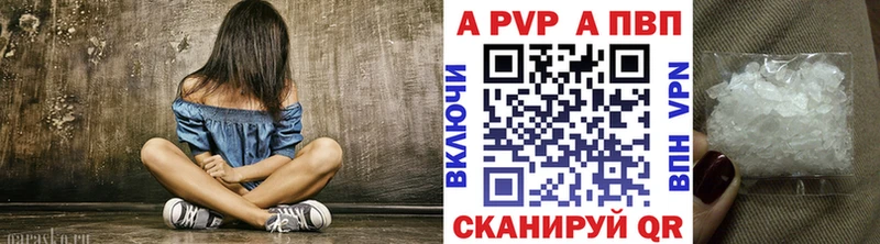 Купить  Полтавская  APVP СК КРИС 