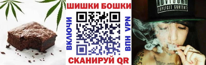 Еда ТГК марихуана  Купить закладки  Полтавская 