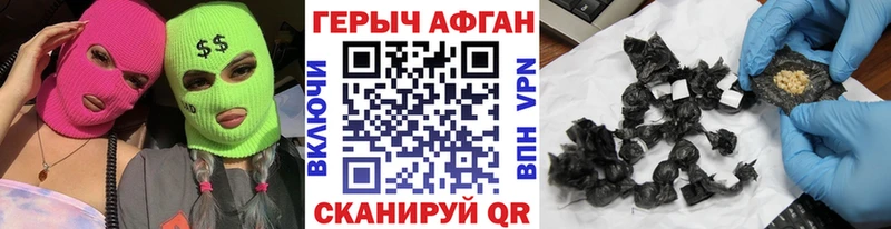 ГЕРОИН гречка  Купить где  Полтавская 