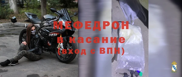 мяу мяу мука Баксан