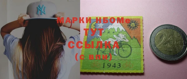 бошки Балахна