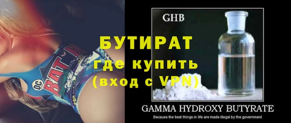 бошки Балабаново