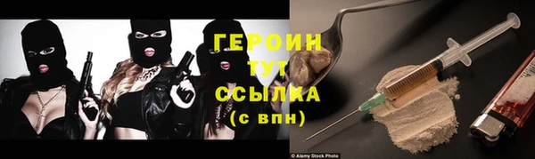 бошки Балахна
