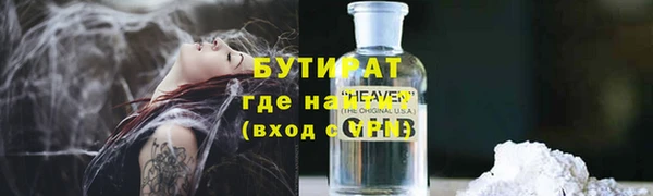 мяу мяу мука Баксан