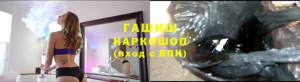 бошки Балабаново