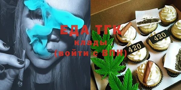 бошки Балабаново