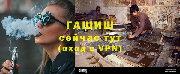 бошки Балахна