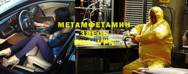 мяу мяу мука Баксан