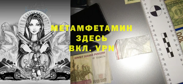 бошки Балабаново
