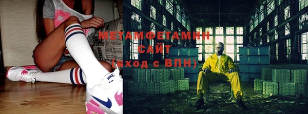 бошки Балабаново