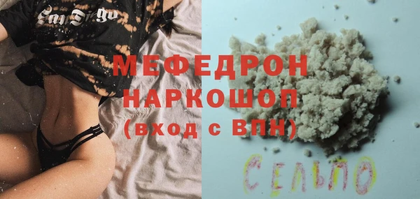 бошки Балабаново