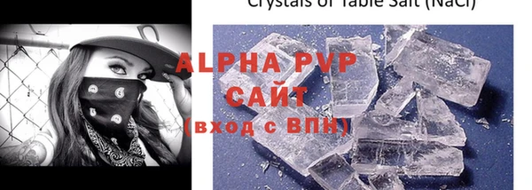бошки Балабаново