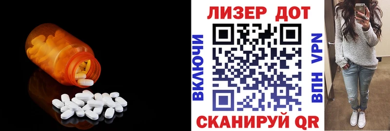Купить где  Полтавская  Лсд 25 экстази ecstasy 