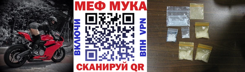 Меф мяу мяу кристаллы Полтавская