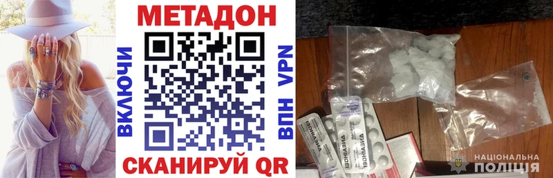Купить закладки  Полтавская  МЕТАДОН мёд 