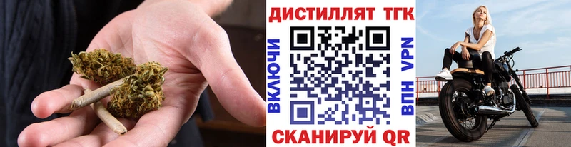 Купить закладки  Полтавская  Дистиллят ТГК вейп 