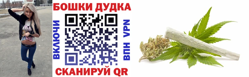 Купить закладки  Полтавская  Шишки марихуана план 